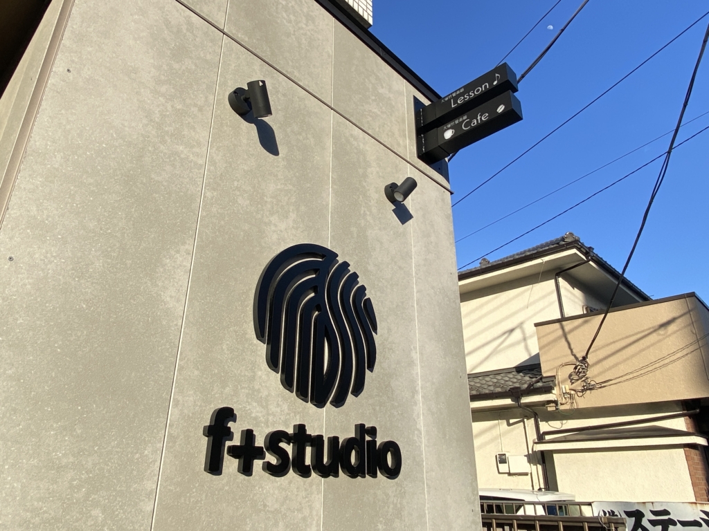 store logo and signage