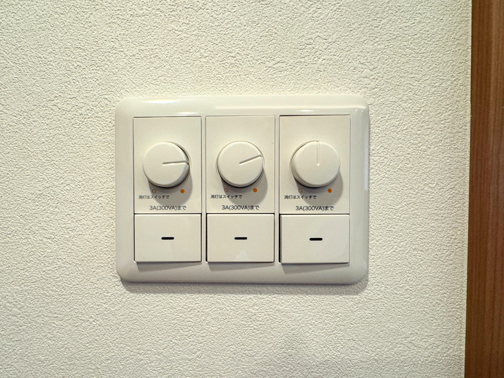 回路それぞれで調光と調色ができるスイッチ