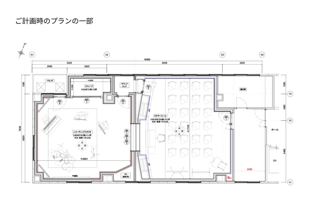 スタジオ・ミキサールーム計画図