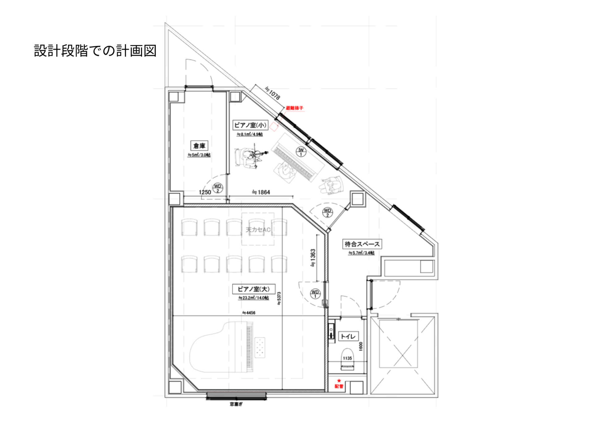 音楽教室・サロン計画図